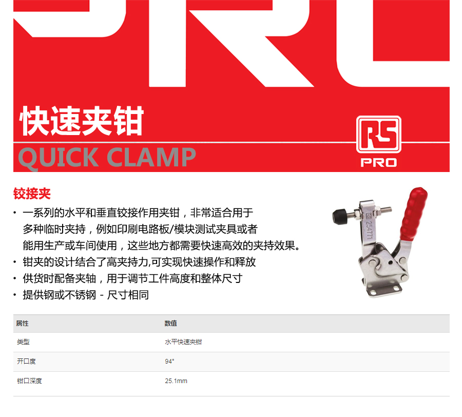 产品详情